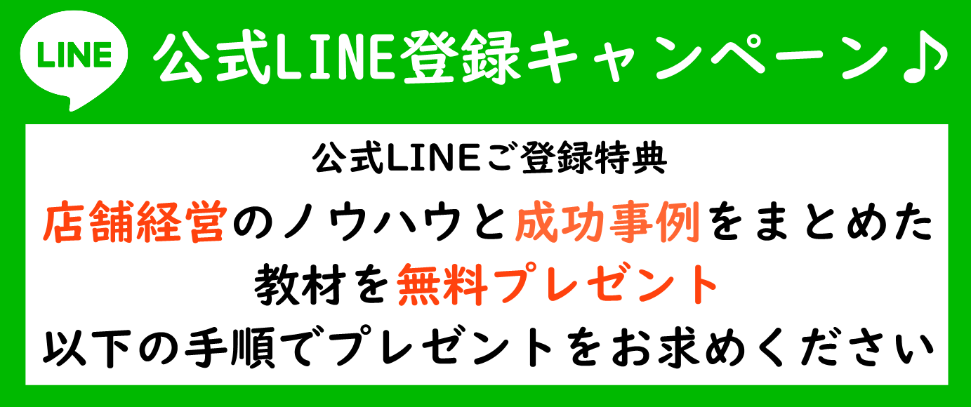 無料教材プレゼント♪